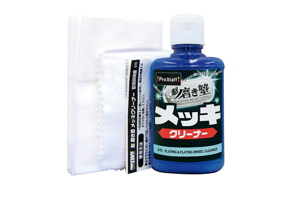 汽車用品 修復用品 ProStaff