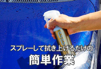 ProStaff 汽車車身鍍膜 洗車汽車美容用品 CC Water Gold 提升光澤 抗水 潑水 跣水效果