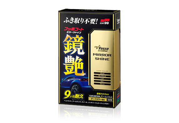 鏡艷 氟素汽車車身鍍膜