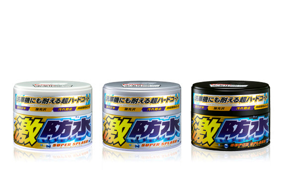 Soft99 激防水 固蠟 車身光亮 撥水潑水效果 汽車蠟 汽車用品