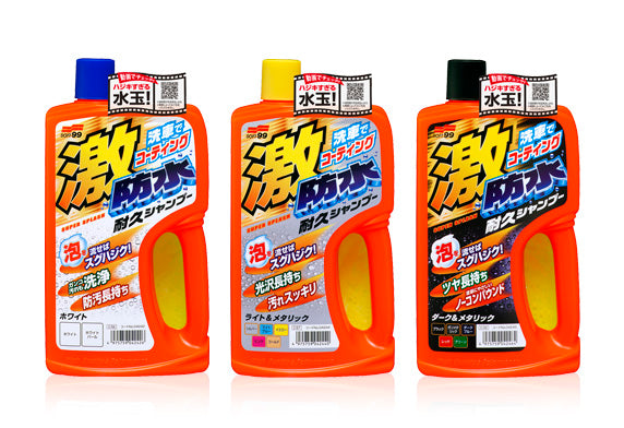 Soft99 激防水 耐久洗車液 去污漬 除水垢 潑水 撥水效果