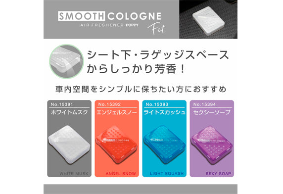 汽車香薰 空氣清新劑 汽車用品 洗車用戶 日本 DIAX