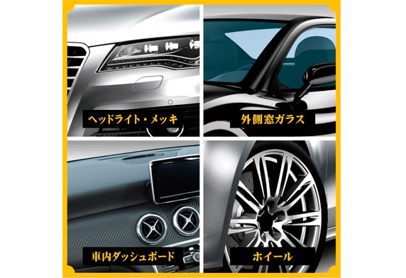 Prostaff CC Water Gold 汽車車身鍍膜 提升光澤 洗車用品 汽車美容產品 跣水 抗水效果 極上の艶