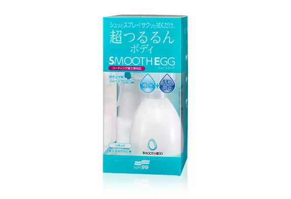Soft99 Smooth Egg 強力撥水光滑鍍膜劑 車身光滑 打蠟 潑水 驅水效果