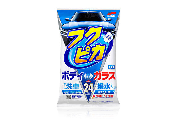 日本Soft99 Soft99 日本汽車用品 汽車美容品牌 Soft99 商品 FUKUPIKA FUKUPIKA Gen5 免水洗車擦布 免水洗車布 無水洗車布 免沖洗擦車布 洗車擦布
萬用清潔擦布 玻璃清潔擦布 車身清潔擦布