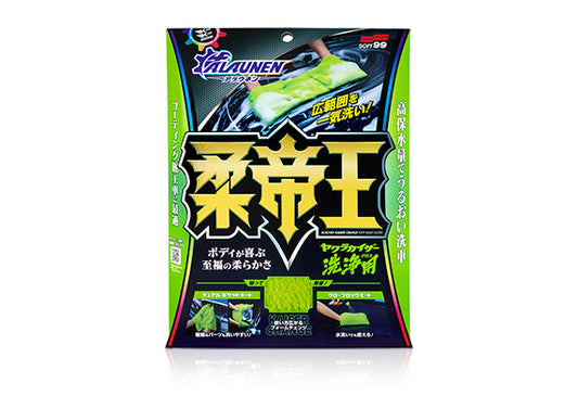 Soft99 洗車海棉 抹布 用品 工具 洗車水液