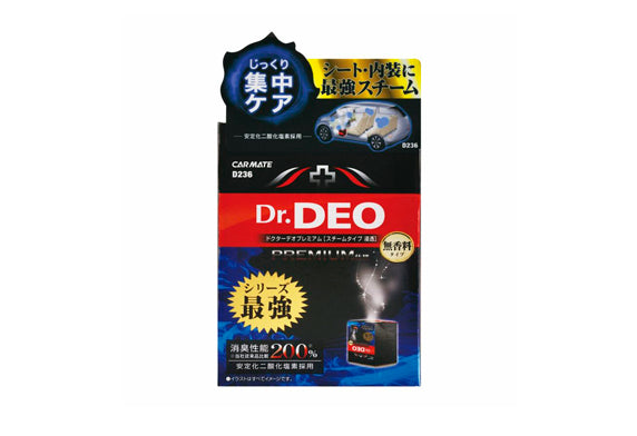 汽車除臭殺菌用品 去除味 洗車用品 Dr. Deo 車廂臭味