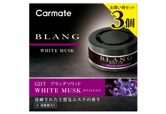 汽車車廂內龐 香薰擺設 香水 香精 Carmate Blang 系列 汽車用品精品 洗車清潔