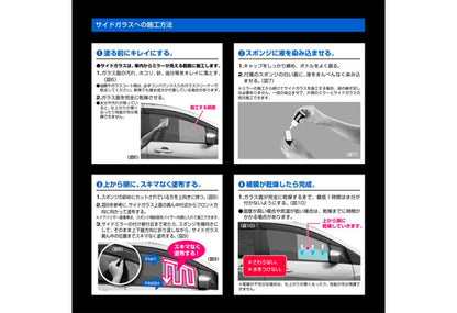 Carmate C134 汽車側鏡倒後鏡玻璃鍍膜 親水塗層 洗車用品 汽車產品