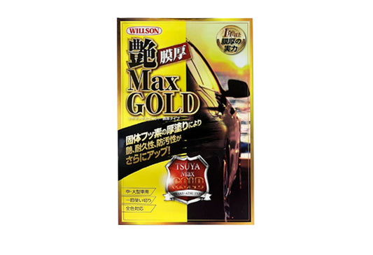 日本 Willson MAX GOLD 汽車鍍膜 洗車用品