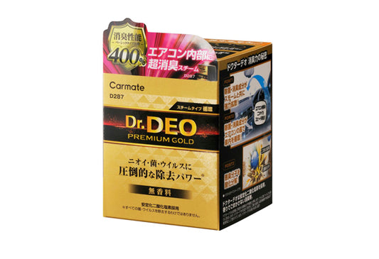 Carmate Dr Deo 汽車內籠 冷氣 空調 除臭 殺菌 消毒 洗車用品 汽車清潔用品 汽車美容護理