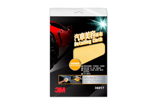 3M 洗車用品 汽車抺有 清潔工具 汽車美容