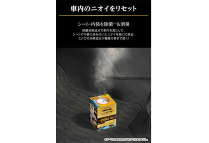 Carmate Dr Deo 汽車內籠 冷氣 空調 除臭 殺菌 消毒 洗車用品 汽車清潔用品 汽車美容護理