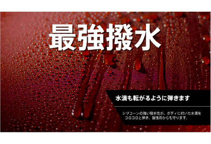 日本Willson 車身鍍膜 汽車美容鍍膜 提升光澤 抗車身污染