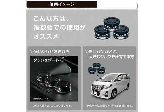 私家車用

七人車用

MPV用

迷你貨Van

所有車型適用

儀表板放置

杯架專用

冷氣出風口

車門儲物格

後座杯架

中控台儲物盒

車廂各個角落

前座使用

後座使用

大型車可放多個