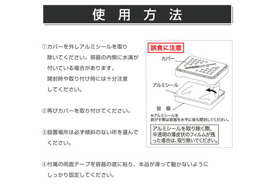 檸檬淡香味汽車香薰盒 車廂空氣清新劑 洗車用品 汽車美容產品
