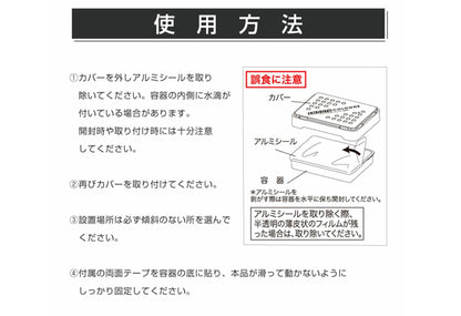 檸檬淡香味汽車香薰盒 車廂空氣清新劑 洗車用品 汽車美容產品