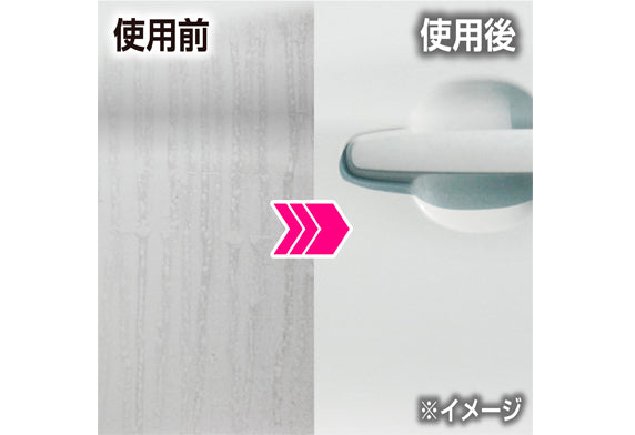 Prostaff 車身去水垢 洗車液 洗車水 洗車用品 Gyeon Soft99 Carpro Koch-Chemie