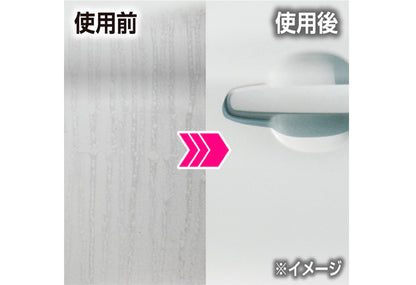 Prostaff 車身去水垢 洗車液 洗車水 洗車用品 Gyeon Soft99 Carpro Koch-Chemie