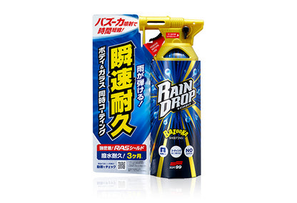 SOFT99 Rain Drop 車身玻璃兩用鍍膜噴霧 鍍膜劑 撥水劑 防潑水 玻璃鍍膜 車身鍍膜 日本製 汽車護理 汽車美容 洗車後保養 快速鍍膜 噴霧式鍍膜 RAS鍍膜層 G-RAS鍍膜層 龍捲風噴頭 火箭筒噴槍 強力噴射 大面積施工 快速施工 耐久撥水 車身撥水三個月 玻璃撥水兩個月 車身撥水150天 防污效果 抗污易潔 恢復光澤 雨過無痕 清晰視野 雨季行車安全 全車色適用 鍍膜車可用 專業鍍膜車維護 輪圈鍍膜 車頭燈罩護理
