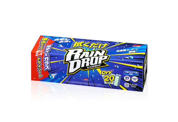 SOFT99 Rain Drop 紙巾型撥水鍍膜 洗車後擦拭鍍膜 車身玻璃撥水劑 日本製汽車護理 雨季汽車護理 撥水樹脂配方 車身撥水兩個月 玻璃撥水一個月 20片大容量 拋棄式濕紙巾 自動洗車機專用 專業鍍膜車維護 快速汽車鍍膜 免沖水撥水劑 洗車後護理 車身玻璃兩用 撥水效果持久 雨季行車安全 玻璃撥水清晰視野
