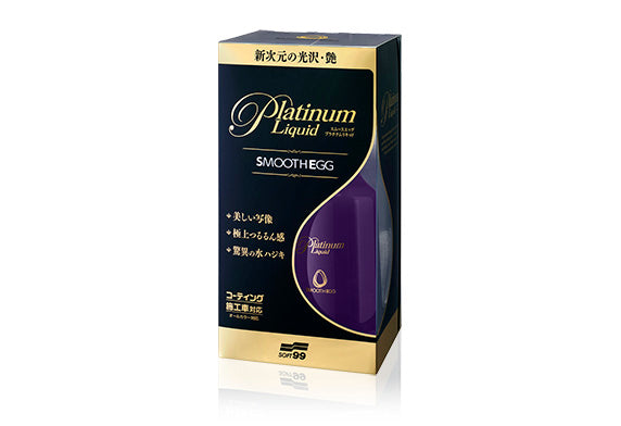 Soft99 Smooth Egg 鉑金液體鍍膜劑 車身光滑 打蠟 潑水 驅水效果 無水打蠟 日本汽車美容 日本汽車護理 日本汽車用品店 香港汽車護理 香港汽車美容 香港汽車用品網購 汽車護理網購 汽車用品網購 汽車美容產品推薦 汽車護理產品推薦 車主必備 愛車一族 汽車護理專家 汽車美容專家 專業汽車護理 專業汽車美容 汽車護理知識 汽車美容知識 洗車技巧 鍍膜技巧 汽車護理教學 汽車美容教學 汽車保養技巧 汽車護理指南 汽車美容指南