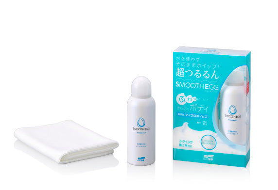 SOFT99 Smooth Egg 無水光滑撥水鍍膜劑 無水洗車鍍膜 免水洗車 免沖水鍍膜 泡沫型鍍膜 慕斯泡泡鍍膜 日本製汽車鍍膜 車身清潔鍍膜 玻璃撥水鍍膜 輪圈鍍膜 車燈鍍膜 內裝護理 未塗裝樹脂保護 鍍鉻部件保護 快速保護 水滴易滑 疏水聚合物 撥水效果 光澤持久 防污抗塵 耐久性強 容易使用 省水省時 不需洗車 塗抹完成鍍膜