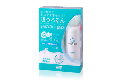 Soft99 Smooth Egg 無水光滑撥水鍍膜劑 車身光滑 打蠟 潑水 驅水效果 無水打蠟 車身養護液 車身亮光 車身光滑 車身絲滑 車身極致光滑 日本鍍膜 日本汽車美容 日本汽車護理 香港汽車護理 香港汽車美容 香港汽車用品網購 汽車護理網購 汽車用品網購 汽車美容產品推薦 汽車護理產品推薦 車主必備 愛車一族 汽車護理專家 專業汽車護理 汽車護理知識 洗車技巧 鍍膜技巧 汽車護理教學 汽車美容教學 汽車保養技巧 汽車護理指南 汽車美容指南 無水洗車鍍膜 無水鍍膜劑 免水鍍膜 車身免水清潔 玻璃免水清潔 快速汽車美容 懶人汽車護理 停車場洗車 戶外洗車 省水洗車 環保洗車 綠色汽車護理