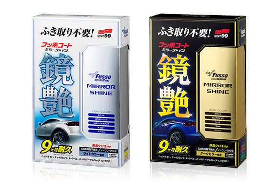 玻璃撥水劑 雨天視野清晰 行車安全 車漆防褪色 防止水漬 水斑去除 車漆老化防護 抗洗劑鍍膜 耐候性鍍膜 長效光澤 深邃光澤 頂級汽車護理 專業汽車美容 日本汽車化學品 汽車保養用品 汽車清潔用品 車用化學品 香港行貨 正品保證 限時優