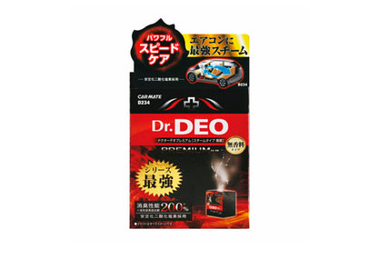Carmate Dr. DEO車用冷氣煙霧消臭彈，快速除霉除臭。蒸汽透過空調循環淨化風道內部。一鍵操作，約10分鐘完成。香港網店現貨發售。