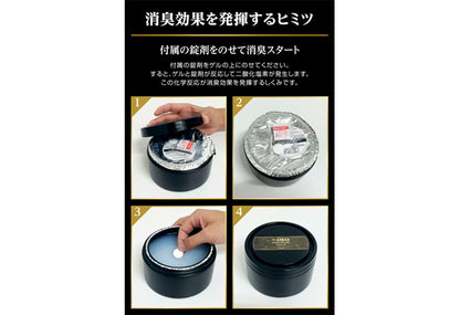 日本Carmate Dr. DEO車廂淨化膏，二氧化氯氣化主動淨化全車廂。長效2-4個月，500g大容量。無香配方，適合孕嬰家庭。Project-Auto提供香港免運費服務。