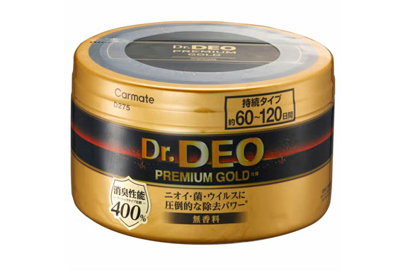 日本Carmate Dr. DEO強效400%汽車內籠除菌消臭劑D275，香港現貨發售。本品採用穩定化二氧化氯（ClO₂），能主動氧化分解車內異味分子、細菌與病毒，從根源淨化而非以香味掩蓋。消臭性能高達400%（與基本款相比），500g大容量特別適合放置於行李艙空間，實現長時間除臭。無香料配方，適合對氣味敏感的用家。效果持續約2個月（夏季）至4個月（冬季）。香港潮濕多雨，車廂易有霉味與細菌滋生，本品能有效應對。Project-Auto香港汽車用品網店，滿HK$168免運費。