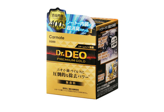 Carmate Dr Deo 汽車內籠 冷氣 空調 除臭 殺菌 消毒 洗車用品 汽車清潔用品 汽車美容護理 金裝汽車內籠除臭滅菌煙霧彈 車內除臭煙霧彈 汽車消臭劑 車用煙霧彈 蒸汽型消臭 一次性消臭 穩定化二氧化氯 二氧化氯除臭 二氧化氯殺菌 車內除菌 車內消毒 去除病毒 強力除臭 400%消臭 4倍消臭力 無香料消臭 無香配方 不掩蓋氣味 根源分解異味 化學反應除臭 蒸汽滲透 纖維深層除臭 座椅除臭 內裝除臭 地毯除臭 冷氣管道除臭 車內異味 煙味消除 去除煙味 寵物異味 食物氣味 霉味消除 空調異味 二手車異味 車廂清新 日本製 日本製造 H100mm W78mm D78mm 195g 25ml 中小型車適用 汽車精品