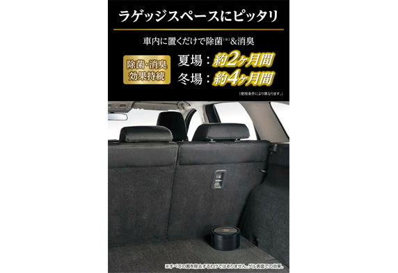 Carmate Dr. DEO除菌消臭罐，400%強效分解車內異味與細菌。無香安全配方，大容量500g適合SUV與MPV。Project-Auto香港汽車用品專門店，現貨極速出貨。