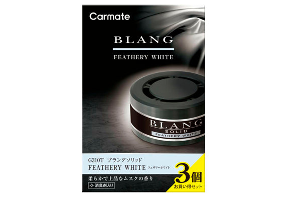 Carmate G310T白麝香固體香薰，3個裝靈活調整濃度。固體凝膠不傾倒，飲料架專用68mm設計。含消臭配方，約30天持久。Project-Auto提供滿額免運費服務。