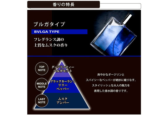 Carmate固體香薰G22T，BVLGARI TYPE 高級香水香調。持久約30天。固體凝膠設計，安全不傾倒。3入經濟裝，Project-Auto香港汽車用品專門店，現貨極速出貨。