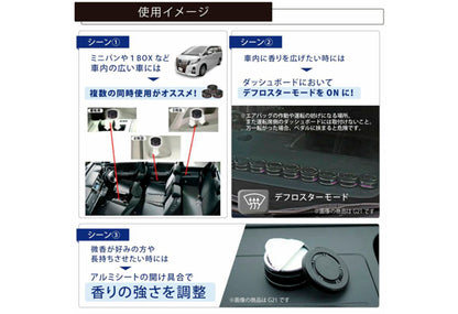 日本Carmate羽感白麝香固體香薰，3個裝靈活使用。消臭芳香雙效，固體凝膠安全放置。約30天持久，Project-Auto提供香港免運費服務。