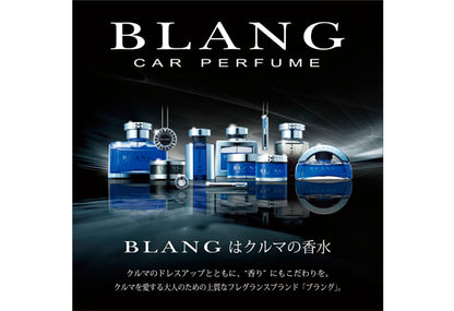 Carmate Blang Air Stick白麝香，高濃度含浸香料。香水般高雅香氣，前調果香中調花香基調麝香。約30天持久，Project-Auto香港現貨供應。