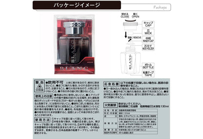 Carmate液體汽車香薰，鑽石切割瓶身設計精緻。白麝香持久約60天，含消臭成分。飲料架儀表板兩用，安裝靈活。Project-Auto香港汽車用品專門店，現貨極速出貨。