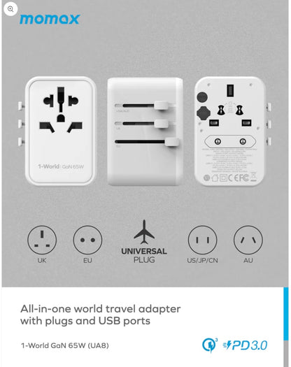 MOMAX 旅行萬用轉換插蘇 USB USB-C 快速充電