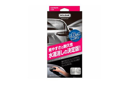 日本Carmate Exclear超親水玻璃鍍膜C135，香港現貨發售。本品專為汽車後擋風玻璃與側窗設計，採用超親水塗層技術，在玻璃表面形成一層極薄的水膜，使水滴無法停留，確保雨天的側方與後方視野清晰。效果約可持續6個月。內容物60ml，附特殊形狀海綿墊，施工更均勻。香港雨季頻繁，依賴側窗與後窗視野，本品能有效提升行車安全。Project-Auto香港汽車用品網店，滿HK$168免運費。