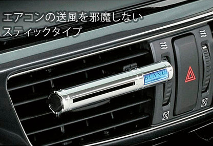 Carmate H201冷氣出風口香薰，白麝香高雅香調。軟夾安裝不傷出風口，棒狀設計不擋風。約30天持久香氣，Project-Auto提供滿額免運費服務。