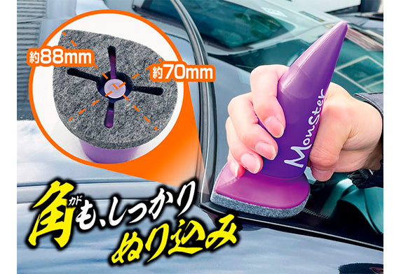 日本ProStaff怪物級玻璃鍍膜，高純度氟素改性矽樹脂形成強固撥水膜，約12個月超強撥水效果。新型六角形塗布墊可快速均勻塗抹大面積玻璃。180ml大容量約可施工36片擋風玻璃。香港現貨，Project-Auto提供專業汽車護理選擇。