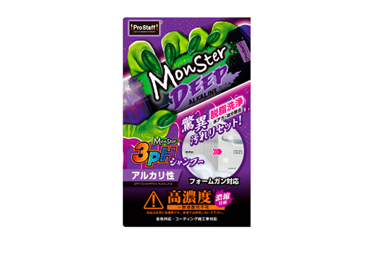 日本Prostaff水垢去污洗車液S222，香港現貨發售。本品為Monster系列酸性專用洗車液，獨特酸性配方能有效分解車身表面的硬水礦物沉積、水垢及酸雨漬，同時強力清除蟲殼、花粉與油污。濃密泡沫可包裹並帶走頑固污染物，深層清潔不損車漆。500ml容量，可用於水桶稀釋（建議1:100）或搭配泡沫槍使用。香港潮濕多雨，車身易受礦物與有機物雙重污染，本品能有效對應。Project-Auto香港汽車用品網店，滿HK$168免運費。
