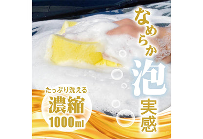 Prostaff CC系列洗車液，延長鍍膜效果與持久性。柔滑泡沫易沖洗，防止污漬積聚。1L，Project-Auto香港汽車用品專門店，現貨極速出貨。