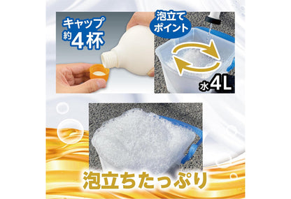 Prostaff CC系列金裝洗車液，不含研磨劑不傷塗層。柔滑泡沫溫和清洗，適合各類鍍膜車輛。1L，Project-Auto香港現貨供應。