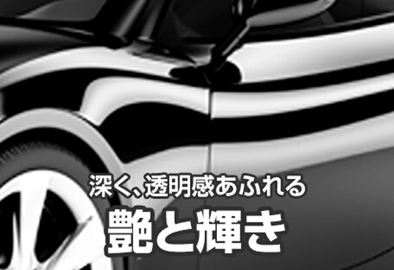 Prostaff CC Water Gold多功能鍍膜補充裝，車身、玻璃、輪圈、儀表板多部位適用。濕車施工簡便快速。480ml，香港網店Project-Auto現貨發售。