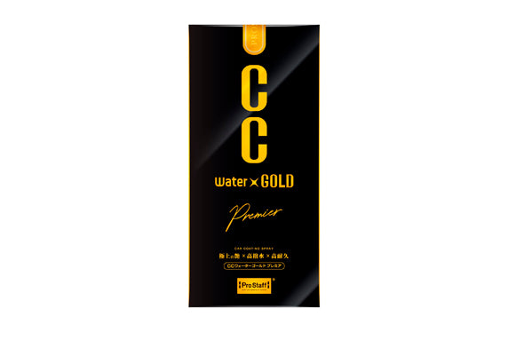 日本ProStaff CC Water Gold極上の艶高級鍍膜劑（標準裝），香港現貨發售。本品為CC Water Gold系列高級型號，採用玻璃類奈米顆粒與高級光澤成分的W型雙重塗層效果，帶來令人震撼的深邃光澤與透明感。新配方添加耐久樹脂，增強與車身的附著力，形成堅固耐用的塗層。160ml容量，約可使用於3至5台標準轎車。乾車施工：確保車身乾燥後均勻噴灑，用乾淨拋光布輕輕擦拭即可實現理想光澤。適用於車身、頭燈、輪圈、鍍鉻部件及車內儀表板。本品不含研磨劑，適用所有車色。香港潮濕多雨，本產品能有效維持車身光澤與撥水效果。另有480ml大容量補充裝可供選購，適合頻繁使用的車主與專業店家。Project-Auto香港汽車用品網店，滿HK$168免運費。