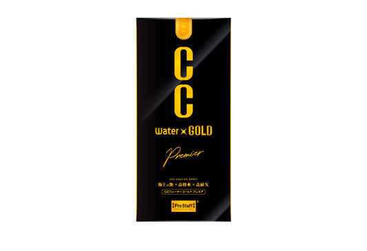 日本ProStaff CC Water Gold極上の艶高級鍍膜劑（標準裝），香港現貨發售。本品為CC Water Gold系列高級型號，採用玻璃類奈米顆粒與高級光澤成分的W型雙重塗層效果，帶來令人震撼的深邃光澤與透明感。新配方添加耐久樹脂，增強與車身的附著力，形成堅固耐用的塗層。160ml容量，約可使用於3至5台標準轎車。乾車施工：確保車身乾燥後均勻噴灑，用乾淨拋光布輕輕擦拭即可實現理想光澤。適用於車身、頭燈、輪圈、鍍鉻部件及車內儀表板。本品不含研磨劑，適用所有車色。香港潮濕多雨，本產品能有效維持車身光澤與撥水效果。另有480ml大容量補充裝可供選購，適合頻繁使用的車主與專業店家。Project-Auto香港汽車用品網店，滿HK$168免運費。