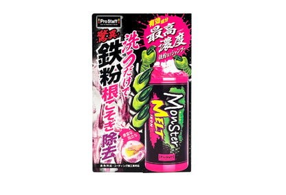 日本ProStaff強效去除鐵粉清潔劑S-219，香港現貨發售。本品為Monster Melt Iron系列產品，採用史上最高濃度的鐵粉去除成分「硫代甘露醇酸」，能強力溶解附著於車身與輪圈表面的鐵質污染物與剎車粉塵。配合泡沫豐富的「非離子表面活性劑」，可深入清潔難以觸及的細微孔隙。500ml大容量，pH中性配方，不損害車漆與鍍膜層，適用於車漆、塑料、皮革及玻璃等多種表面。香港潮濕多雨，車輛易受鐵粉與剎車粉塵污染，本品能有效應對。Project-Auto香港汽車用品網店，滿HK$168免運費。